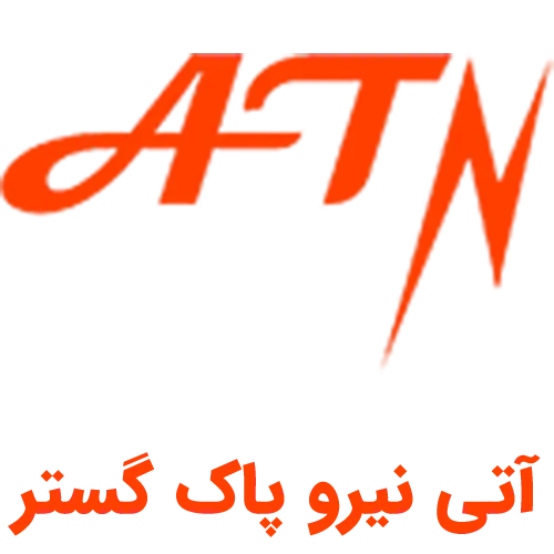 آتی نیرو پاک گستر آتی نیرو پاک گستر (logo ati niro)