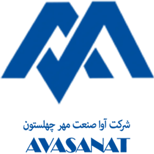 شرکت آوا صنعت مهر چهلستون شرکت آوا صنعت مهر چهلستون (logo ava sanat)