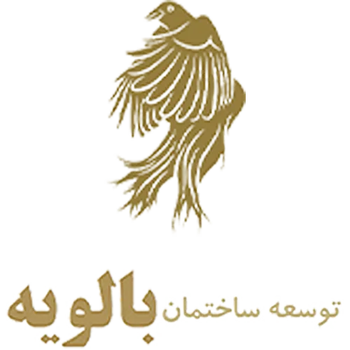 توسعه ساختمان بالویه توسعه ساختمان بالویه (logo balvie)