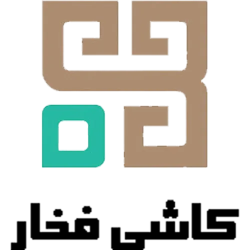 کاشی فخار کاشی فخار (logo fakhar)